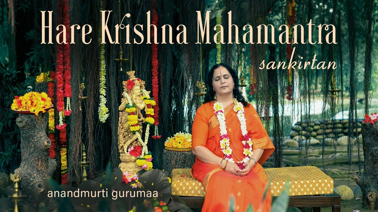 Hare Krishna Mahamantra Sankirtan | Anandmurti Gurumaa