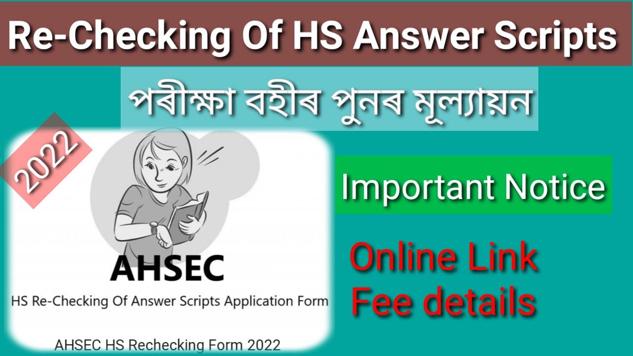 AHSEC Answer Script Rechecking 2022 - Submit Online Application