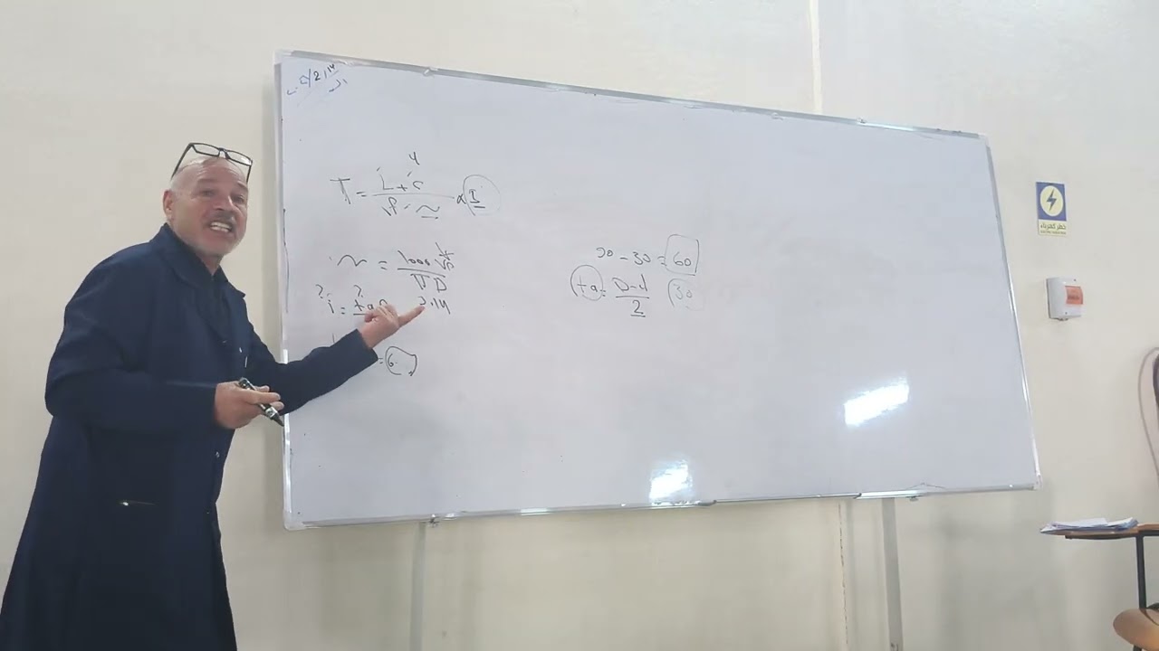 مراجعه الماده (ورش) تفريز + خراطه 