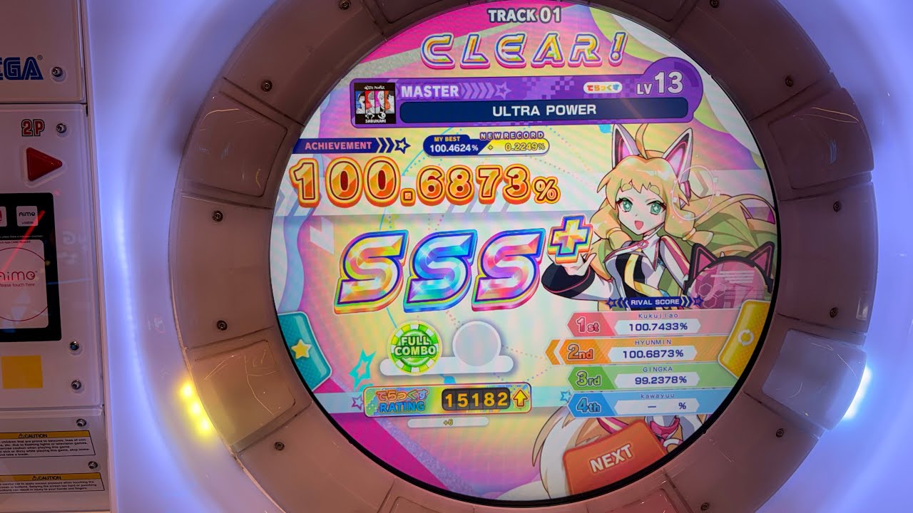 [maimai でらっくす CiRCLE] ULTRA POWER MASTER 13 SSS+ FC