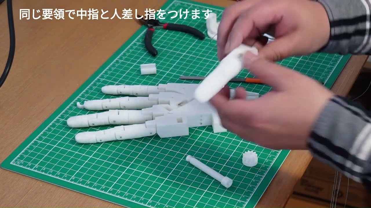 InMoov Right Hand Assembly
