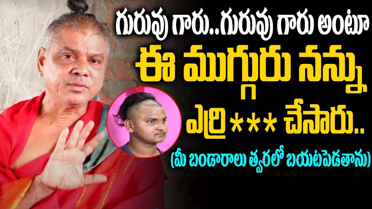 Rakesh Master Shocking Comments on Pullaiah | Rakesh Master latest interview || Rakesh Master trolls