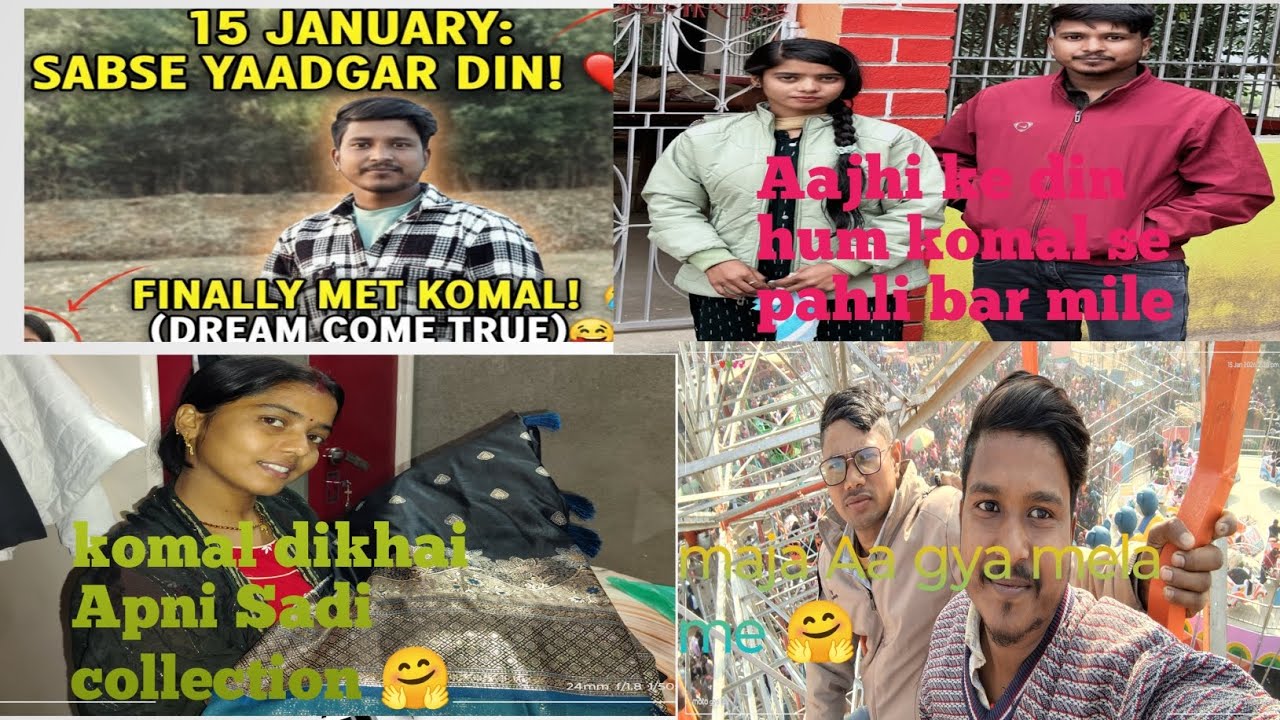 Aaj ke din hi mile the komal se #trending#vlog#@sharwan.komal85 