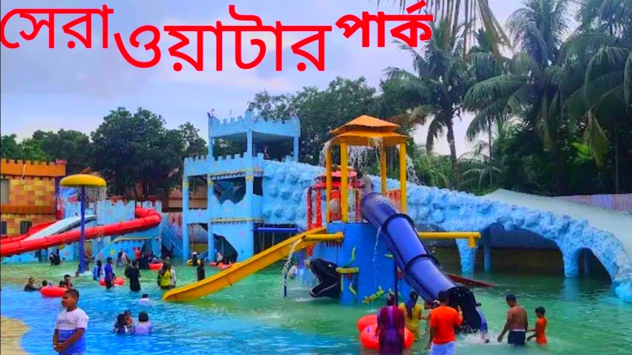 Fantasy kingdom water park | Water kingdom ticket price | fantasy water kingdom