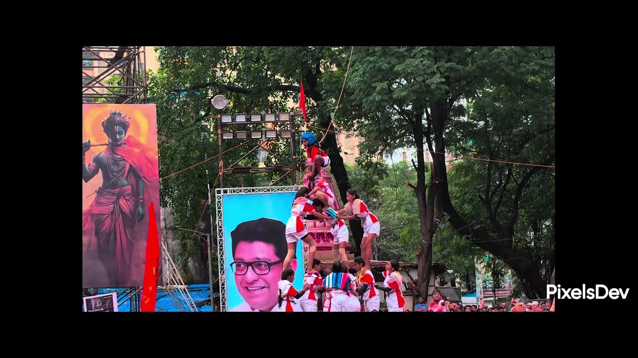 #Ma Na Se Dahi Handi 2025 #MNS Dahi Handi #Dahi handi 2025--Naupada Thane