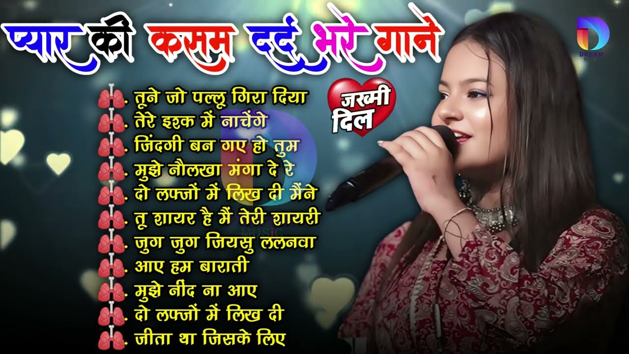 Durga Boss Emotional Romantic Songs | Sad Hits Jukebox 2026