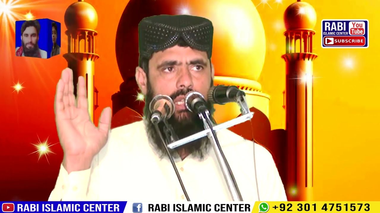 Jannat Ke Raste | Molana Abdul Rahim Salafi Hafizahullah | Rabi Islamic Center