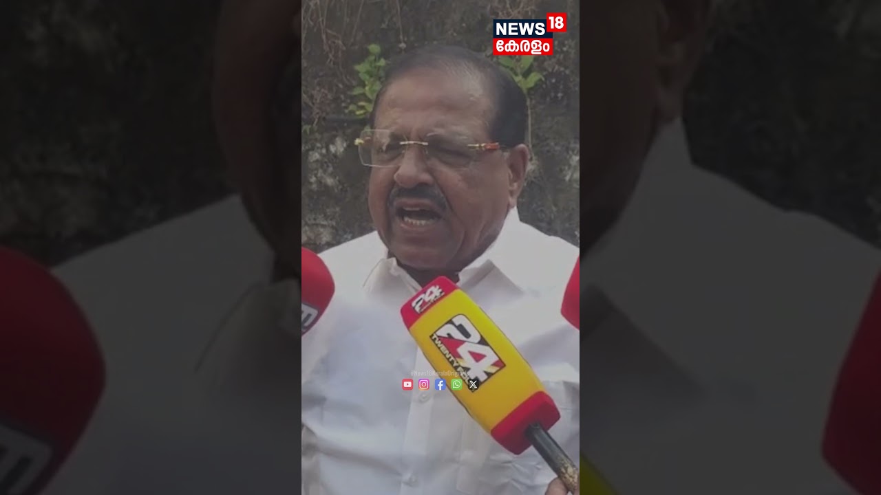 Rahul Mamkootathil Arrest ? | 