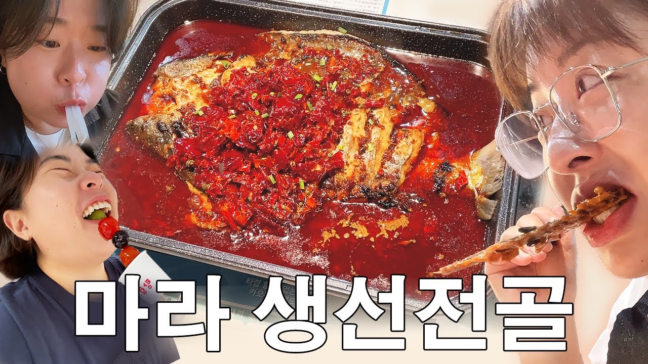 한끼라도 굶으면 죽는 줄 아는 친구와의 맛있는 1박2일^0^//  〈 느린92 갓생살기 17화 〉
