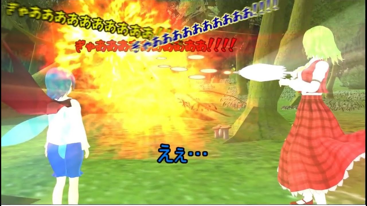 【東方MMD】幻想郷の日常：花の恐怖【MMD紙芝居】