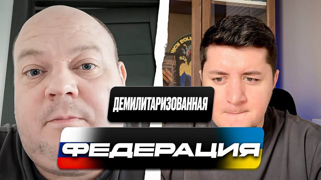 УЖГОРОД – 