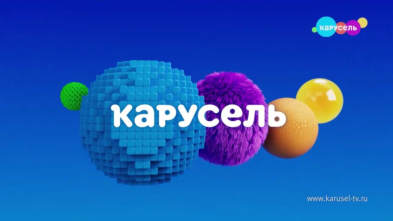 карусель в эффектах 200