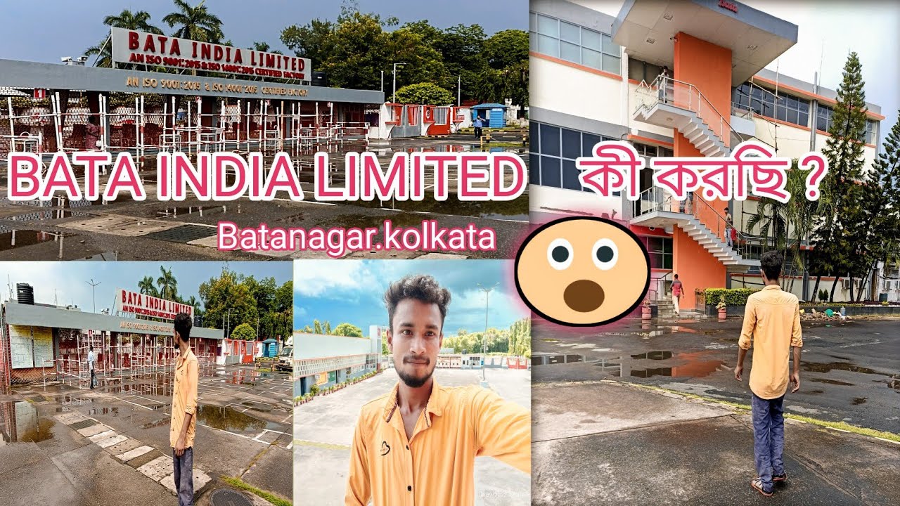 BATA LIMITED INDIA কি করছি আমি || Batanagar || Kolkata || Handsome Bro ||