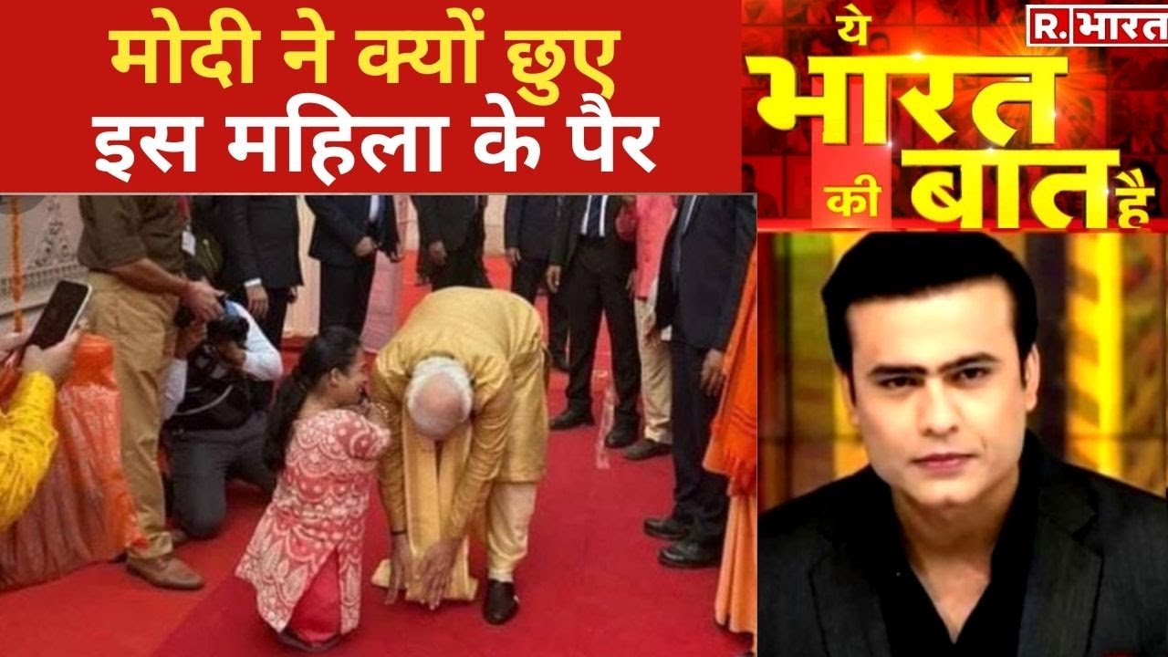 मोदी को जिताएंगी महिलाएं, देखिए Ye Bharat Ki Baat Hai With Syed Suhail | Hindi News