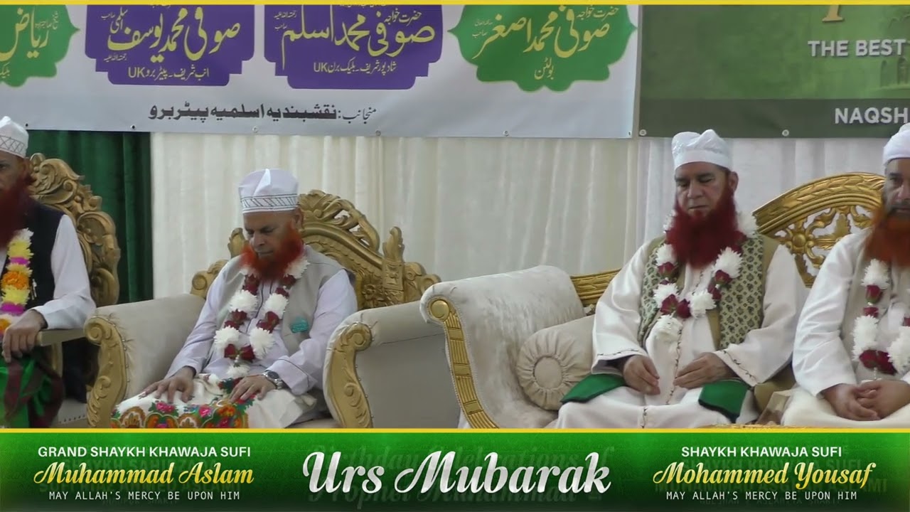 Khatam Khawajghan | Naqashbandi Aslami Tariqa | Recited by Dr Sufi Imran London U.K.