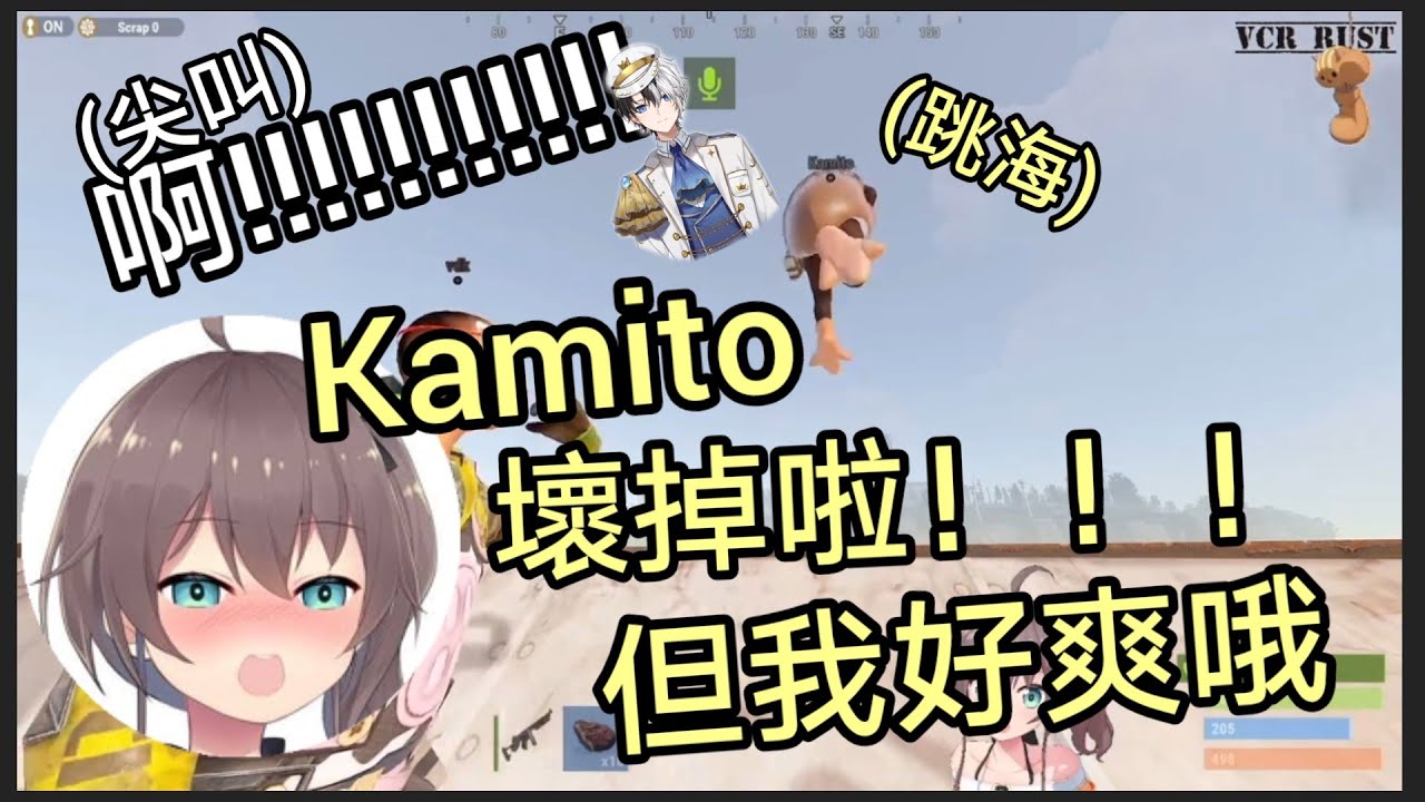 賺了馬自立的7萬塊配音費，結果被馬自立給的臺詞羞恥Play到直接壞掉的Kamito！【かみと/夏色祭】