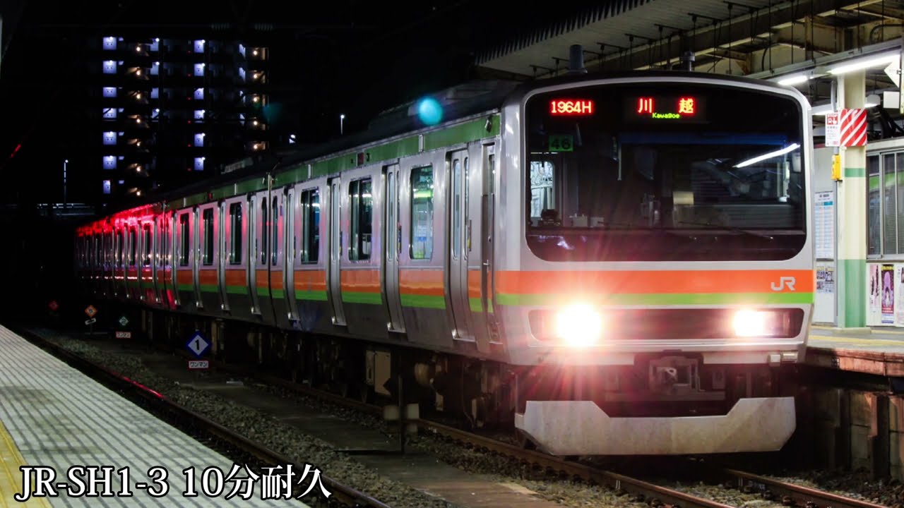 【10分耐久】JR-SH1-3