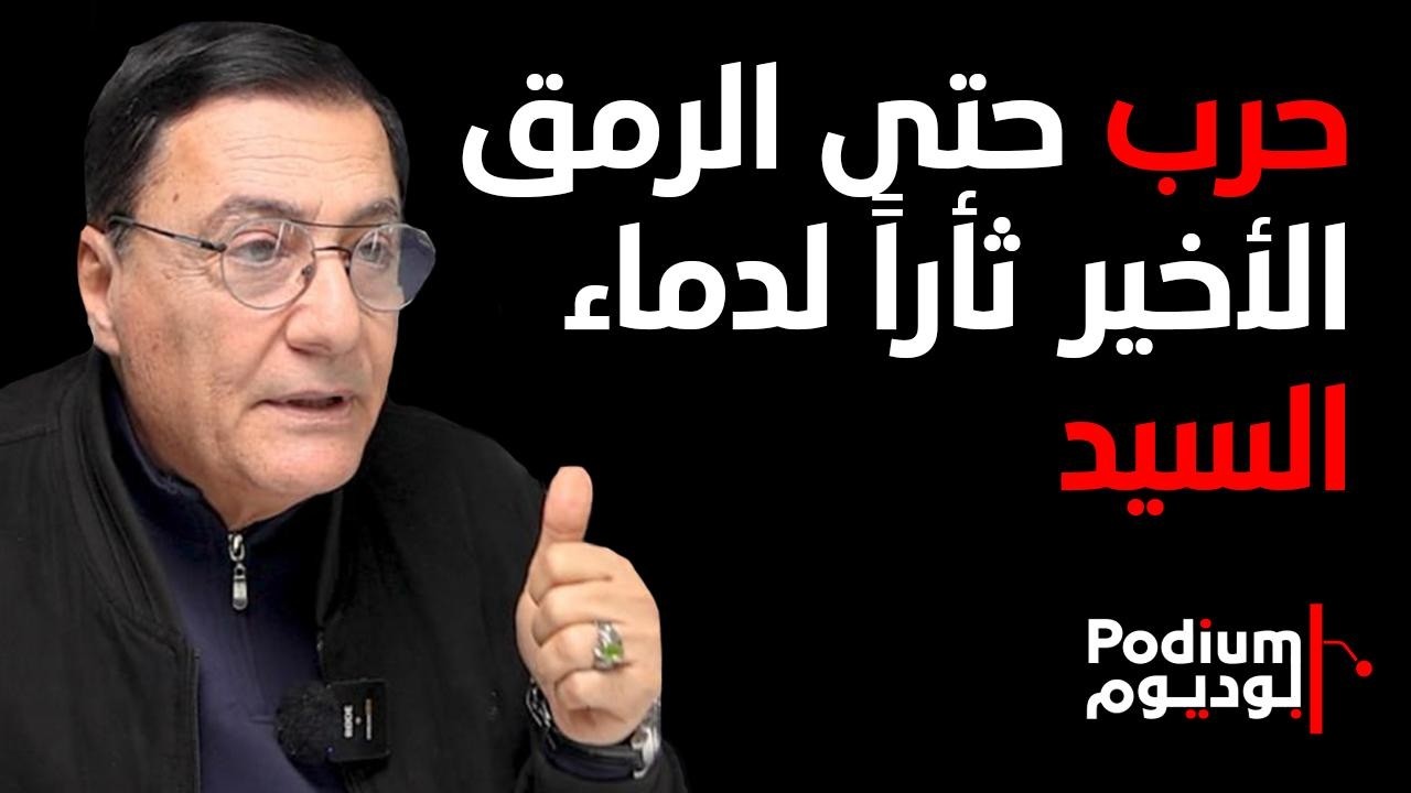 جهاد ايوب يحسم النقاش: ايـ ـران ستنتج القنبـ ـلة النـ ـووية.. وجدّ هؤلاء اللبنانيين كان عميل
