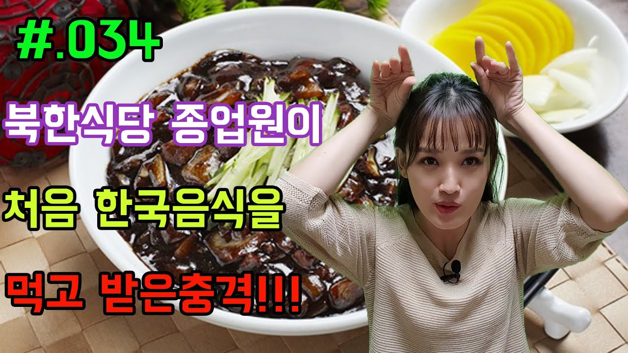 #.034 저세상 맛을 보다