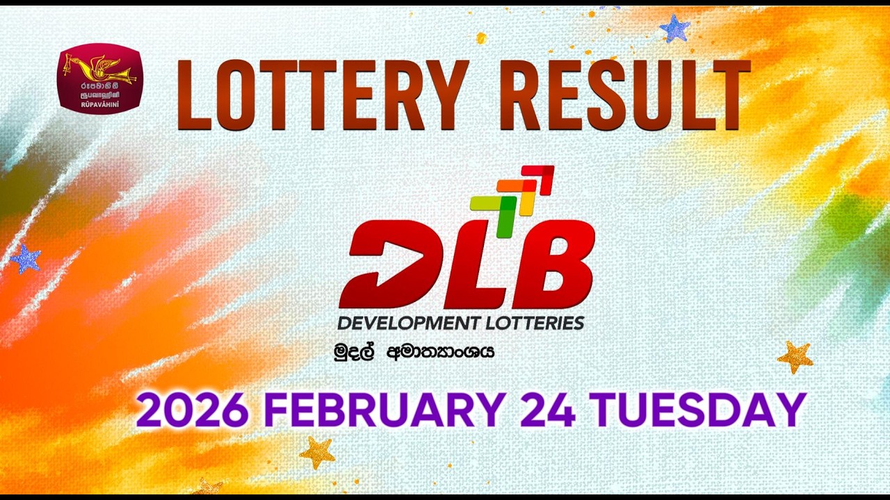 2026-02-24 | DLB Lottery Show | Tamil