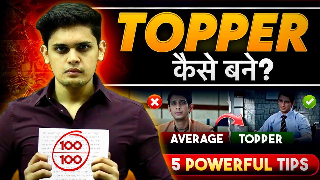 5 Steps to Become Topper🔥| Secret Study Tips to Score Highest | Prashant Kirad