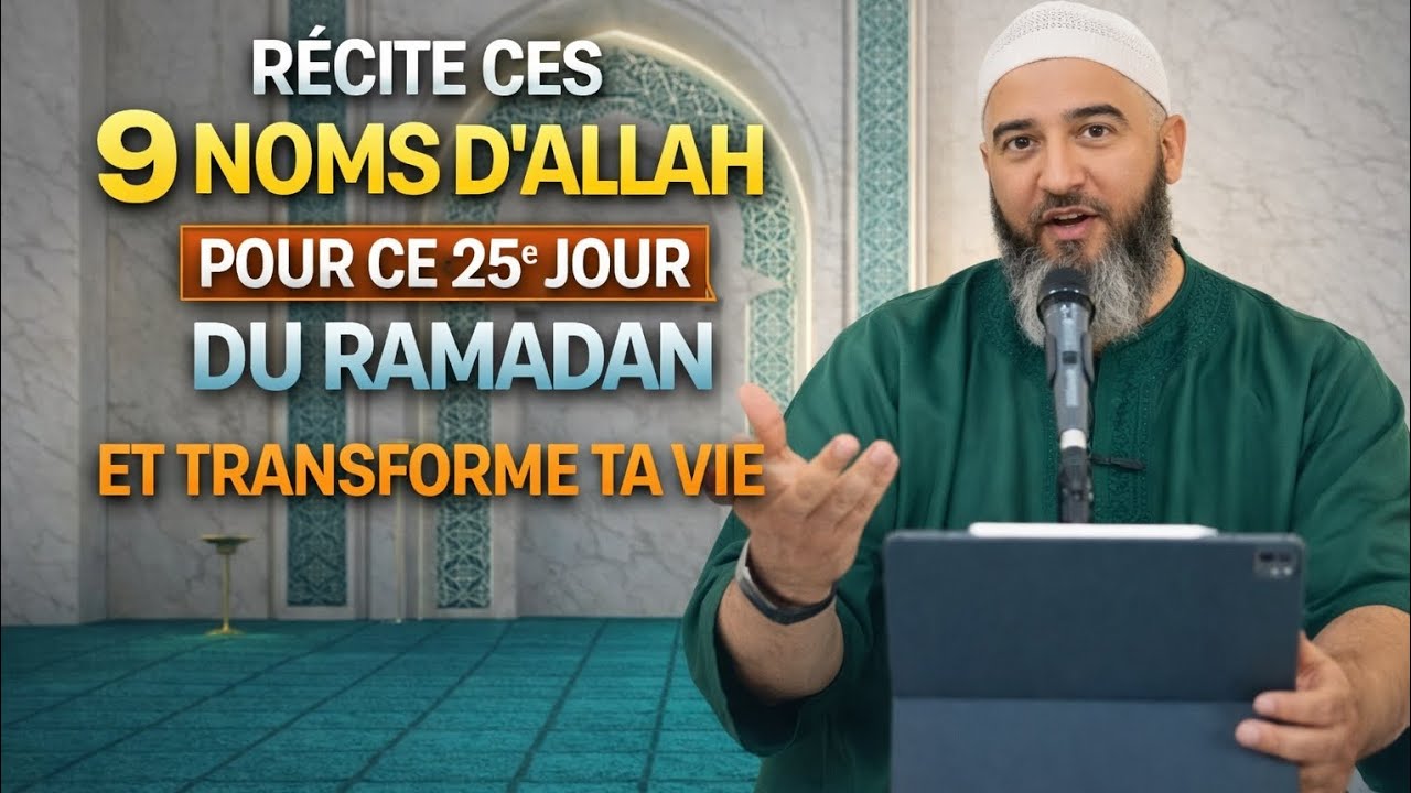9 Noms d’Allah à Réciter Cette Nuit Bénie – Laylat al-Qadr Approche !
