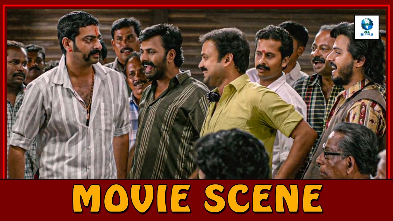 അവരെല്ലാം പോയ പഞ്ചായത്തിൽ എന്താണ് സംഭവിച്ചത്? - Kunchacko Boban & Saiju Karup Comedy Scene