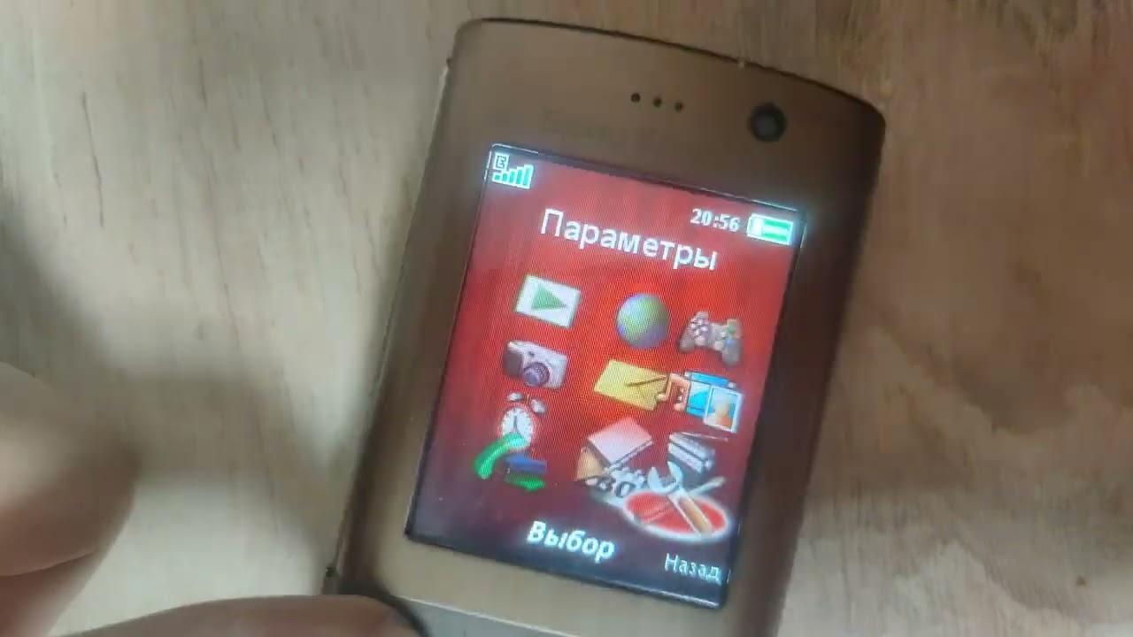 Sony Ericsson K630i - Ringtones
