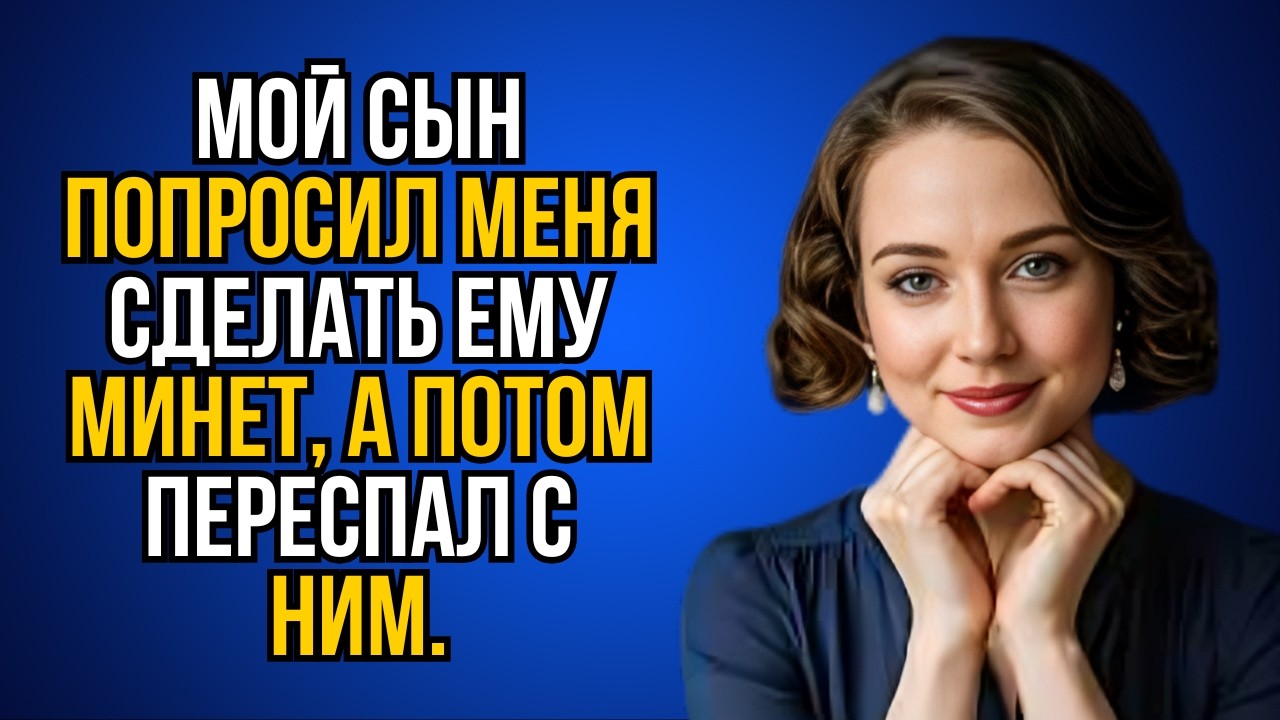 Неожиданный визит тёщи перевернул наш вечер с ног на голову
