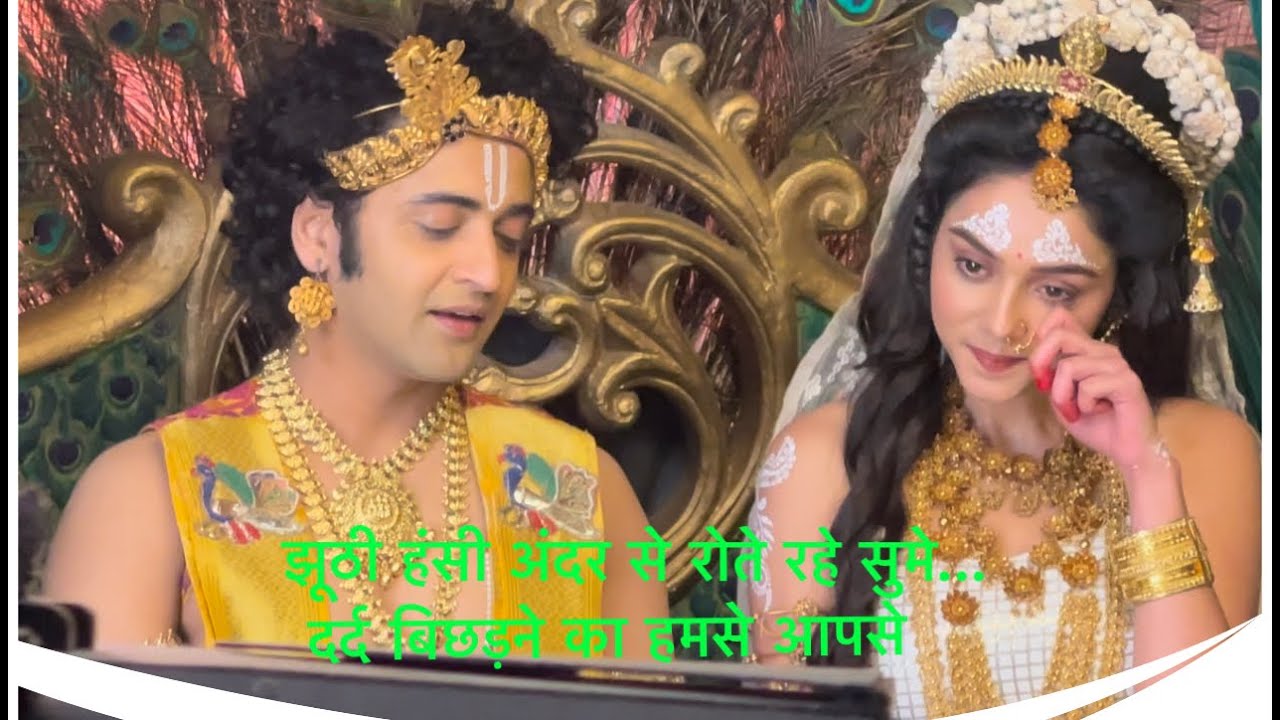 अंतिम ज्ञान🎊🙏सदा याद रहेगा ये राधाकृष्णा ज्ञान 🎊💐जाते जाते सबको रुला गये राधाकृष्णा के टीम 😢😰…