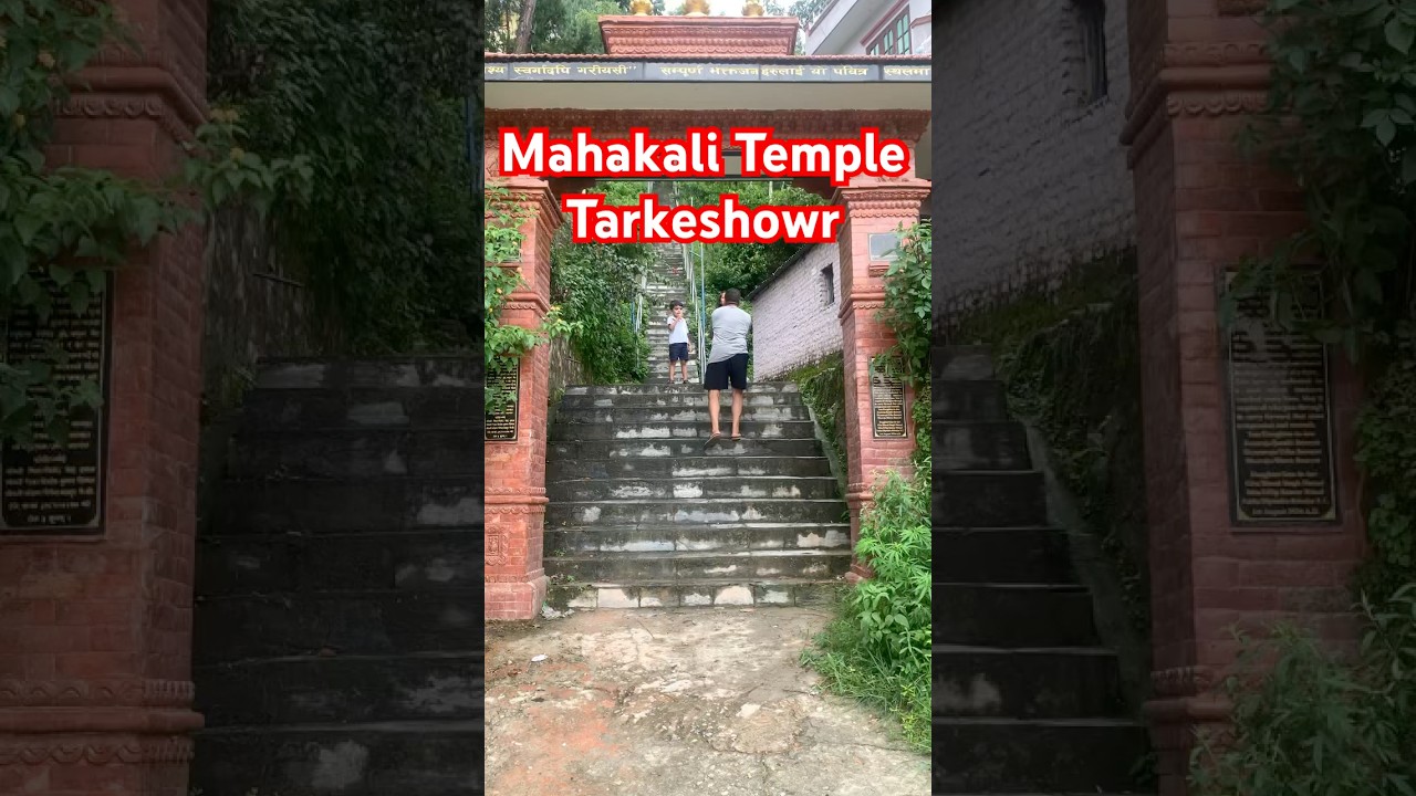 Mahakali Temple Tarkeshowr 6 Kathmandu #mahakali #temple #visit #tarkeswar #kathmandu #saturday