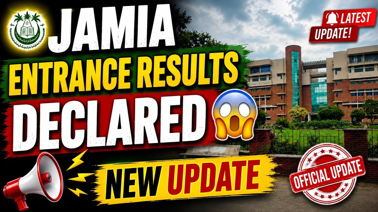 Jamia Entrance Result 2026 | New update of jamia millia Islamia| #admission #jamiaentranceadda 