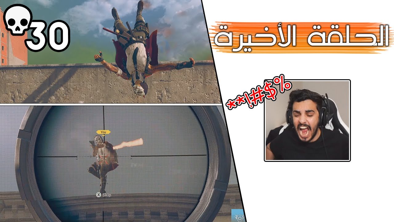 Warzone | 🙄 آخر مرة العب كود