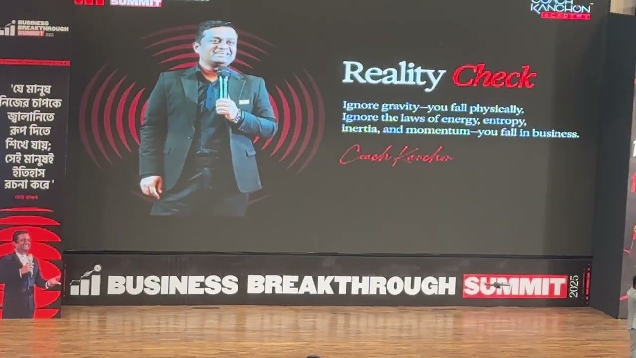 Business breakthrough summit 