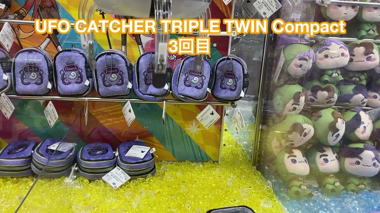 【SEGA】UFO CATCHER TRIPLE TWIN Compact・ボイス声優：白井悠介 (UFO9 BGM)