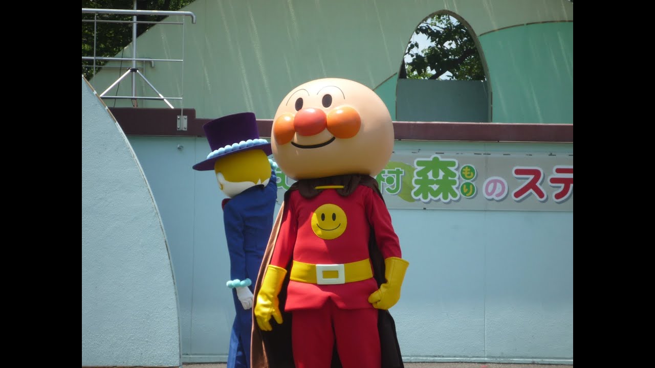 それいけ！アンパンマンショー　「かなえて！ゆめのダンスショー」　2015年7月20日　むさしの村　anpanman