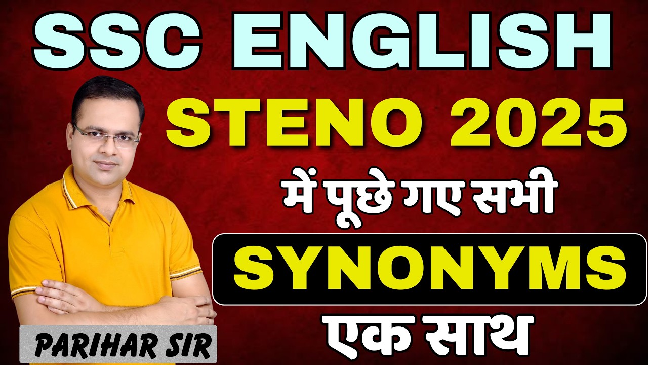 SSC English | STENO  2025 में पूछे गए सभी Synonyms | Parihar Sir