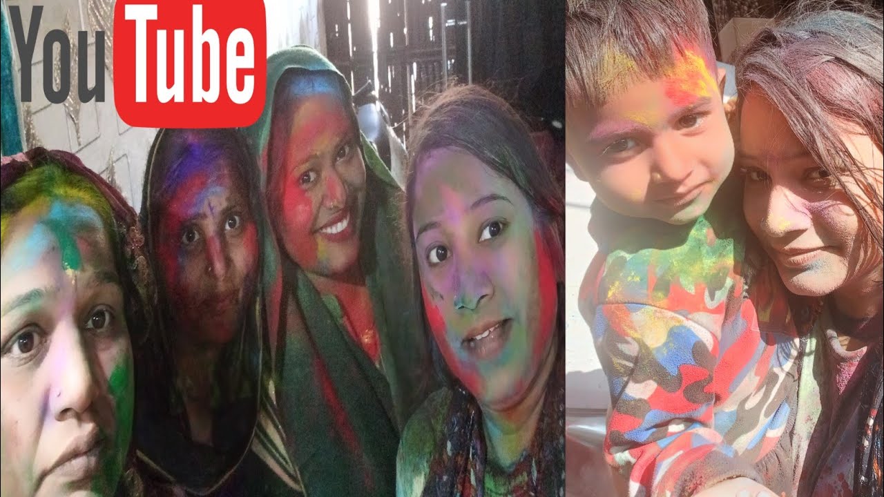 परिवार के साथ रंगों भरी होली सेलिब्रेशन   Holi Special #dailyvlog #holivibes #holicelebration#viral 