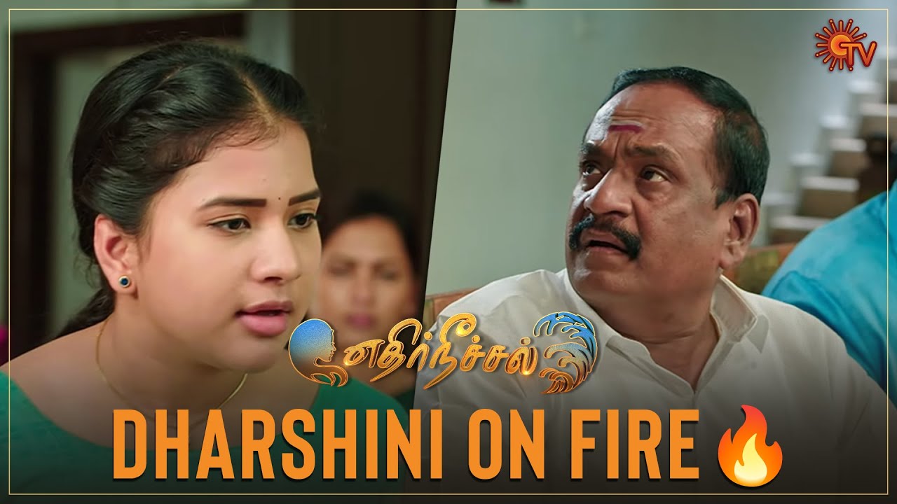 Adi dhool scene idhu! |Ethirneechal - Semma Scene| 12 July 23|Sun TV