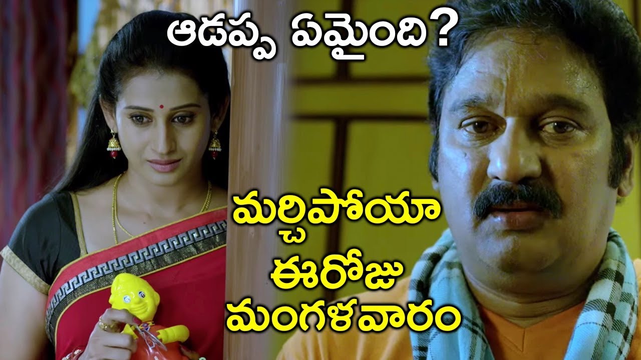 Krishna Bhagwan Non Stop Hilarious Comedy Scenes | Krishna Bhagwan Latest Comedy Scenes