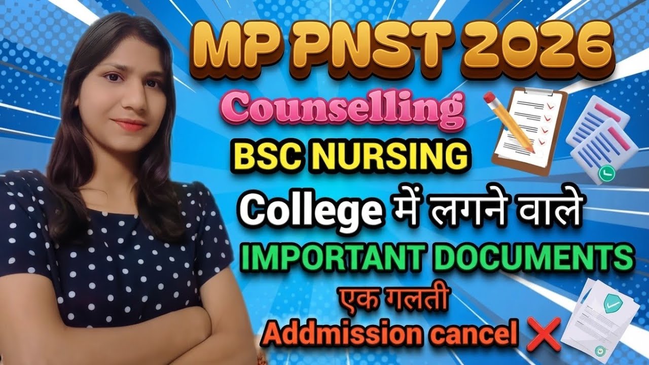 MP PNST 2026 Counselling । College Admission ke liye Important documents#mp pnst #bsc nursing#govt. 