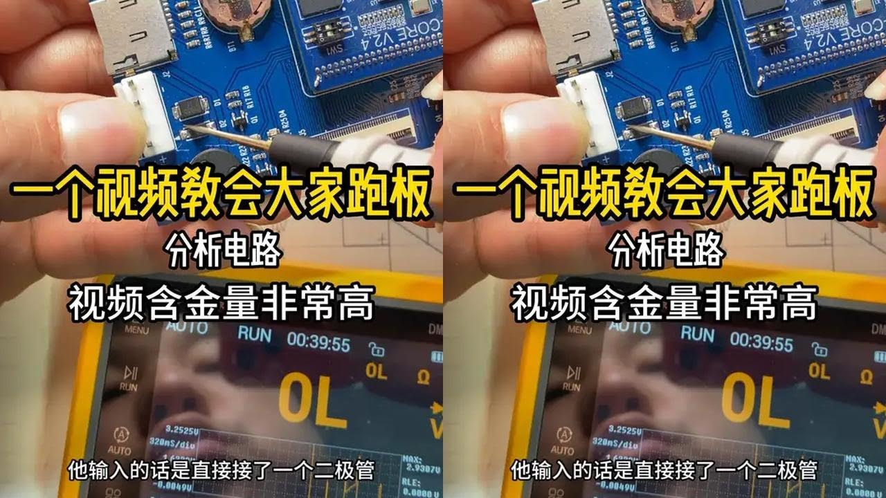 有电路板记得拿给我们修哦#医疗设备维修#医疗设备#变频器#家电维修