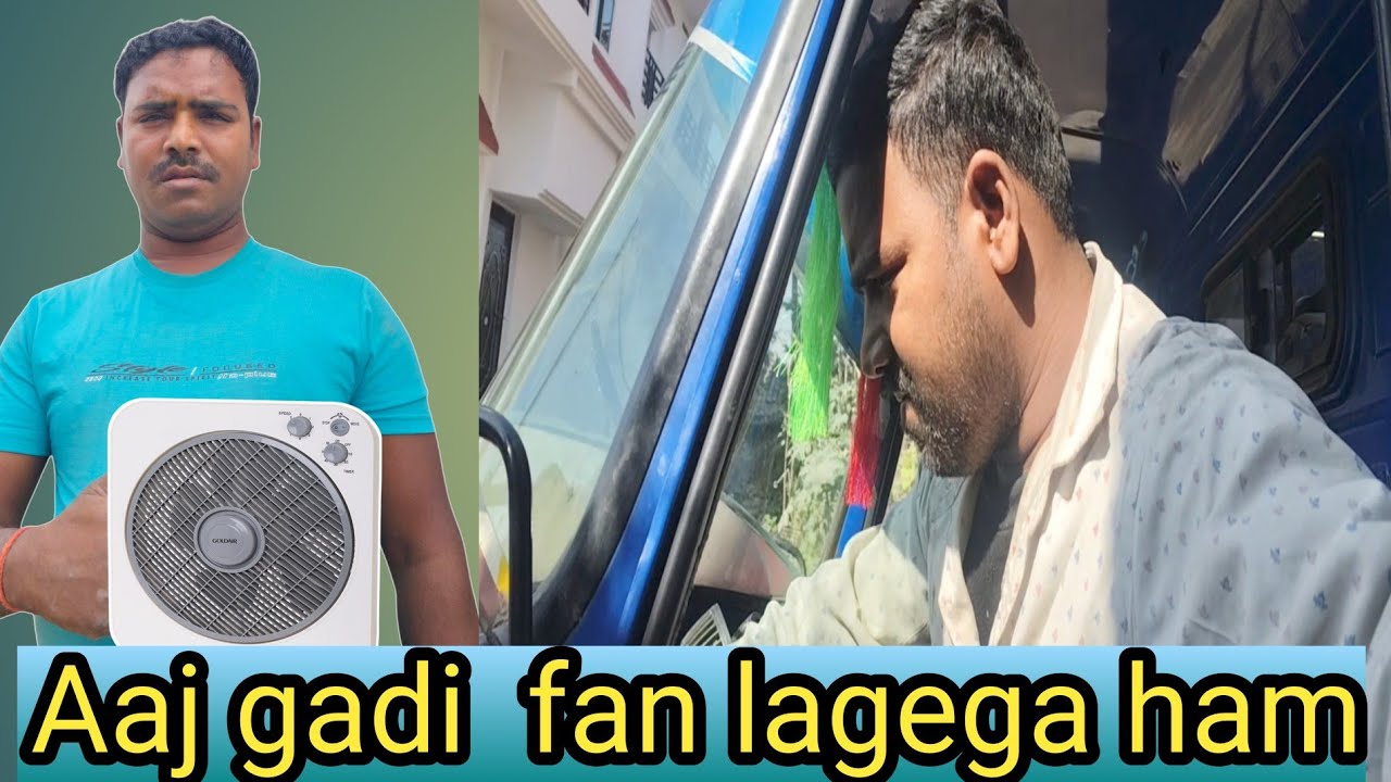 Aaj gadi mein fan lagne wale Akouna car official. 15/2/26 travel vlogs viral vlogs