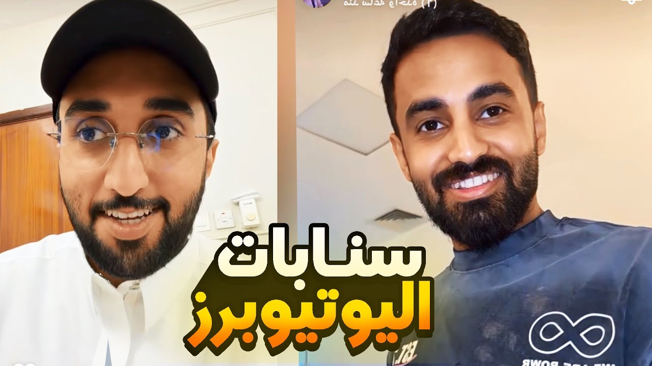 سنابات المشاهير 21# سفرة فارس لدبي !! ❤😍