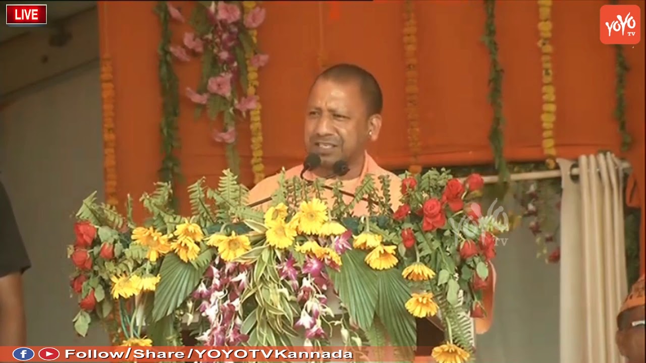 Yogi Adityanath Excellent Speech In Etah Public Meeting | Uttar Pradesh | Narendra Modi | Bjp News