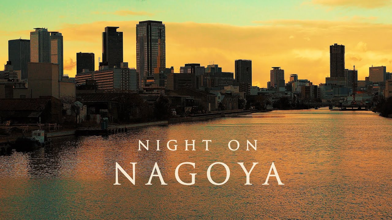名古屋堀川 と 哀愁の散歩道 │ Melancholic walk along the river , Nagoya city