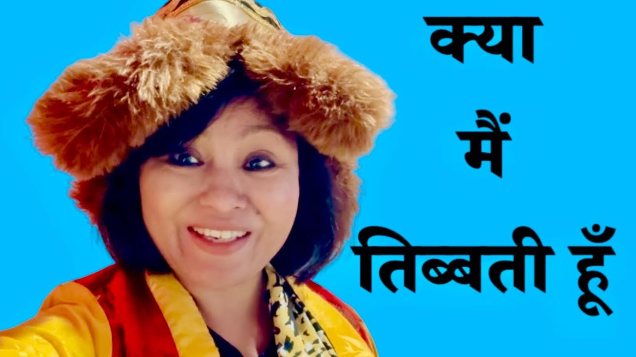 Mera Tibetan look 😅| Pihu Chali gayi 😔| Bela Thapa