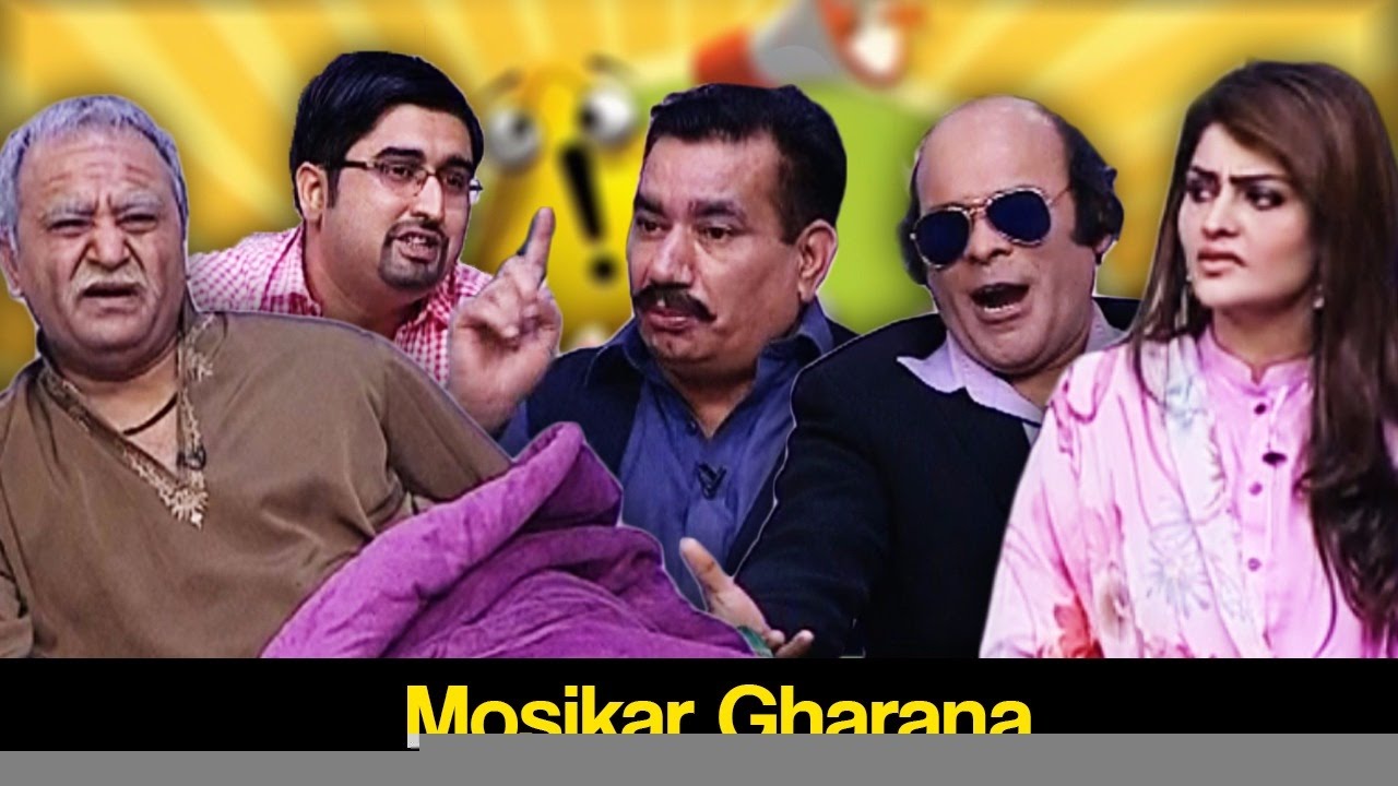 Khabardar Aftab Iqbal 3 March 2017 - Mosikar Gharana - Express News