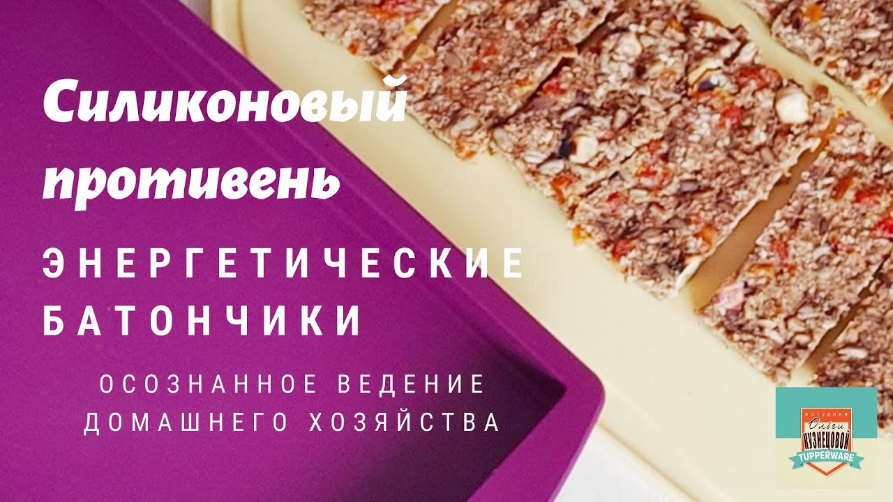 Энергетические батончики. Полезный перекус. Два вида приготовления.