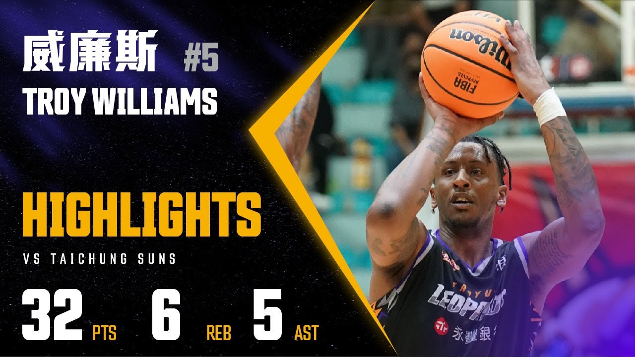 Leopards Highlights｜Troy Williams 32分 6籃板 5助攻｜桃園永豐雲豹 vs. 臺中太陽 2022.11.27｜T1 LEAGUE